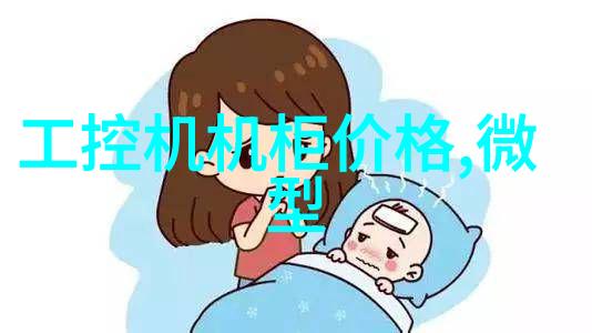化学实验室的守护者反应器的多样面貌