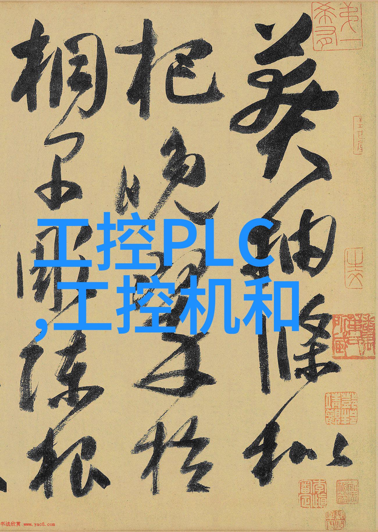 注射用水设备-高纯度注射液生产线的关键配备了解注射用水设备的重要性与选择标准
