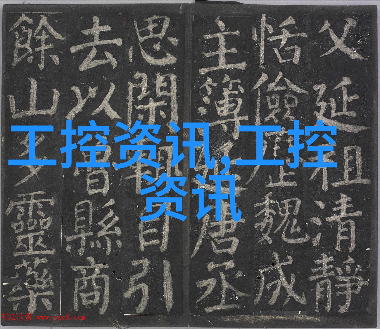 以人为本 中央网信办就人工智能治理提出倡议
