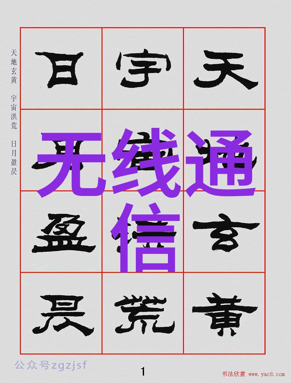 不锈钢制品图册材质与设计的完美结合