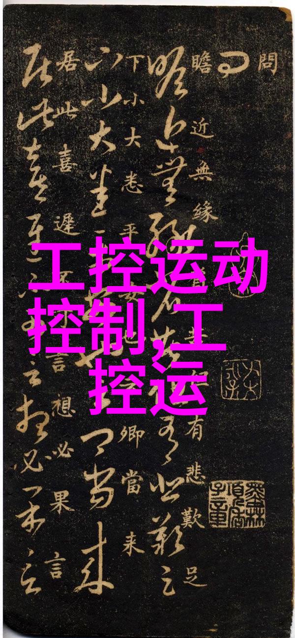 智能制造MES系统推动生产效率与质量提升的关键技术