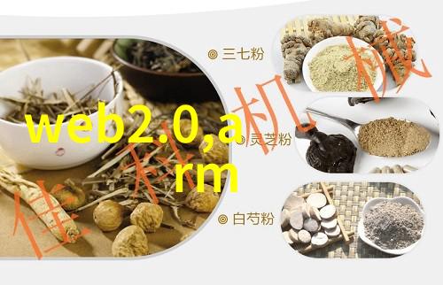 废气处理技术与实践高效废气处理方法和设备