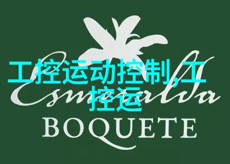 真空干燥技术在食品工业中的应用探究