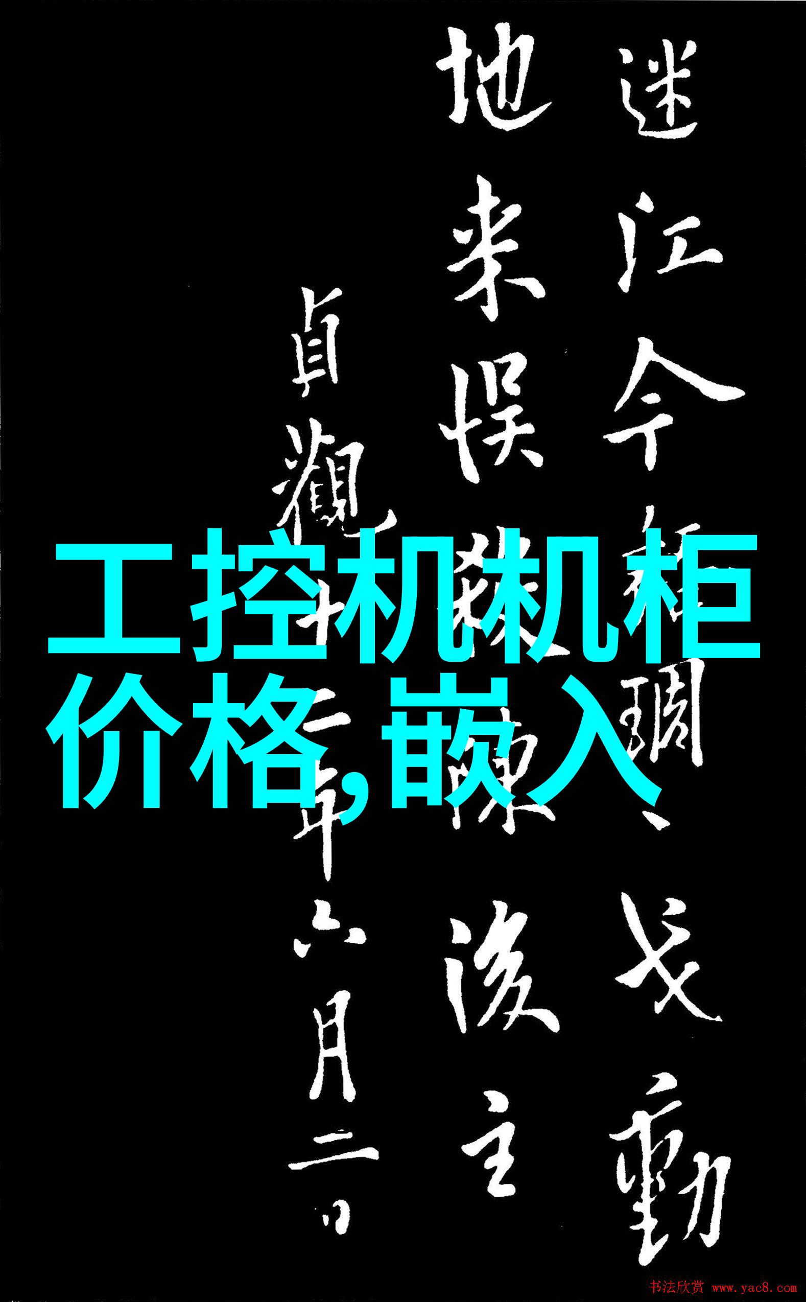水质检测费用解析了解每次检测的成本与因素