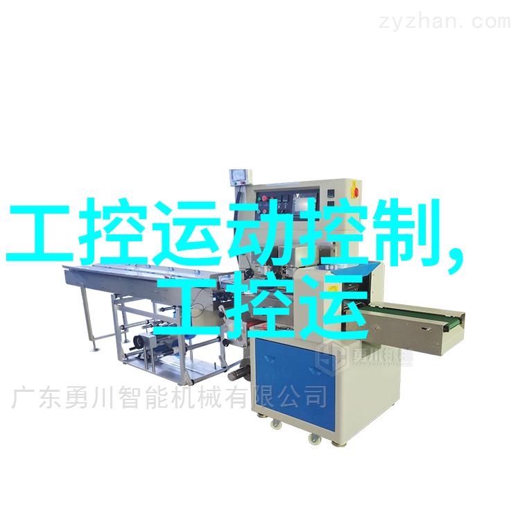 山东财经大学东方学院卓越的经济管理教育与研究中心