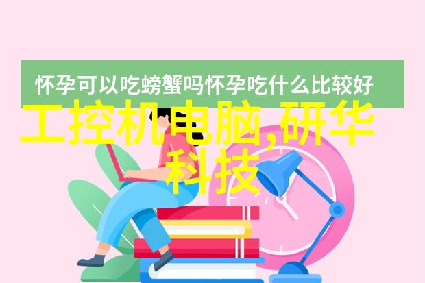 拉筋的秘密如何有效地伸展身体肌肉