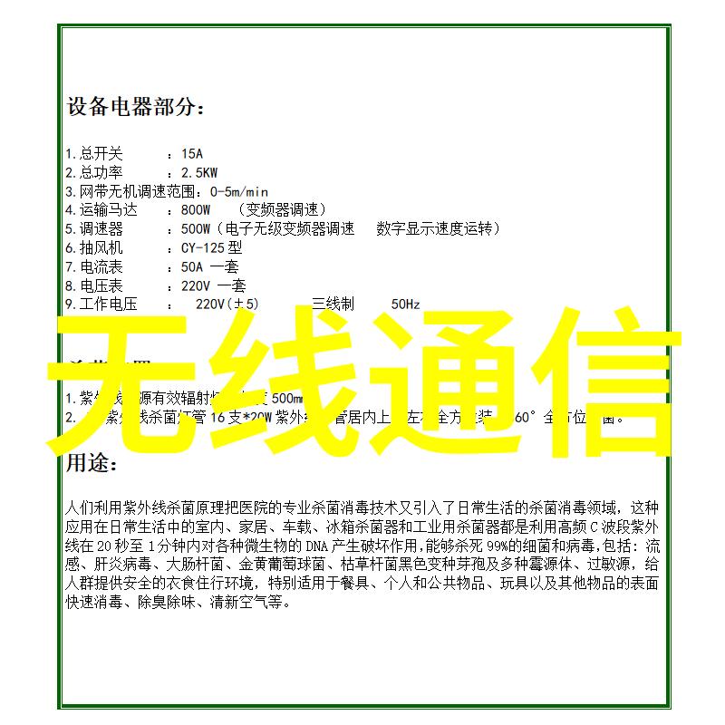 镀锌管规格详解与应用指南