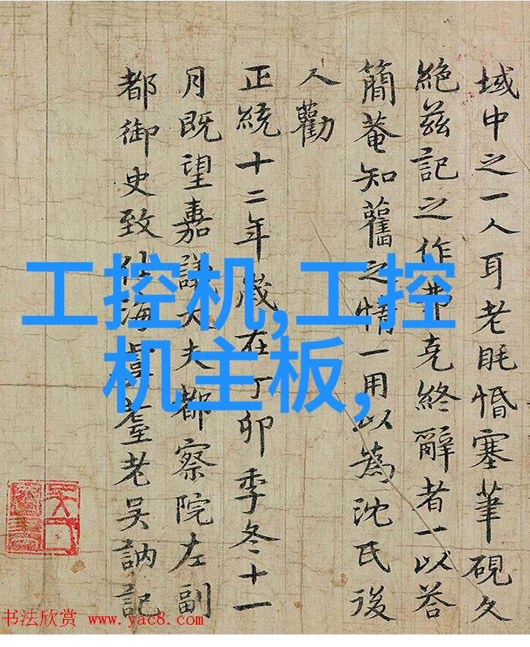 固定流化床反应器催化化学反应的高效平台