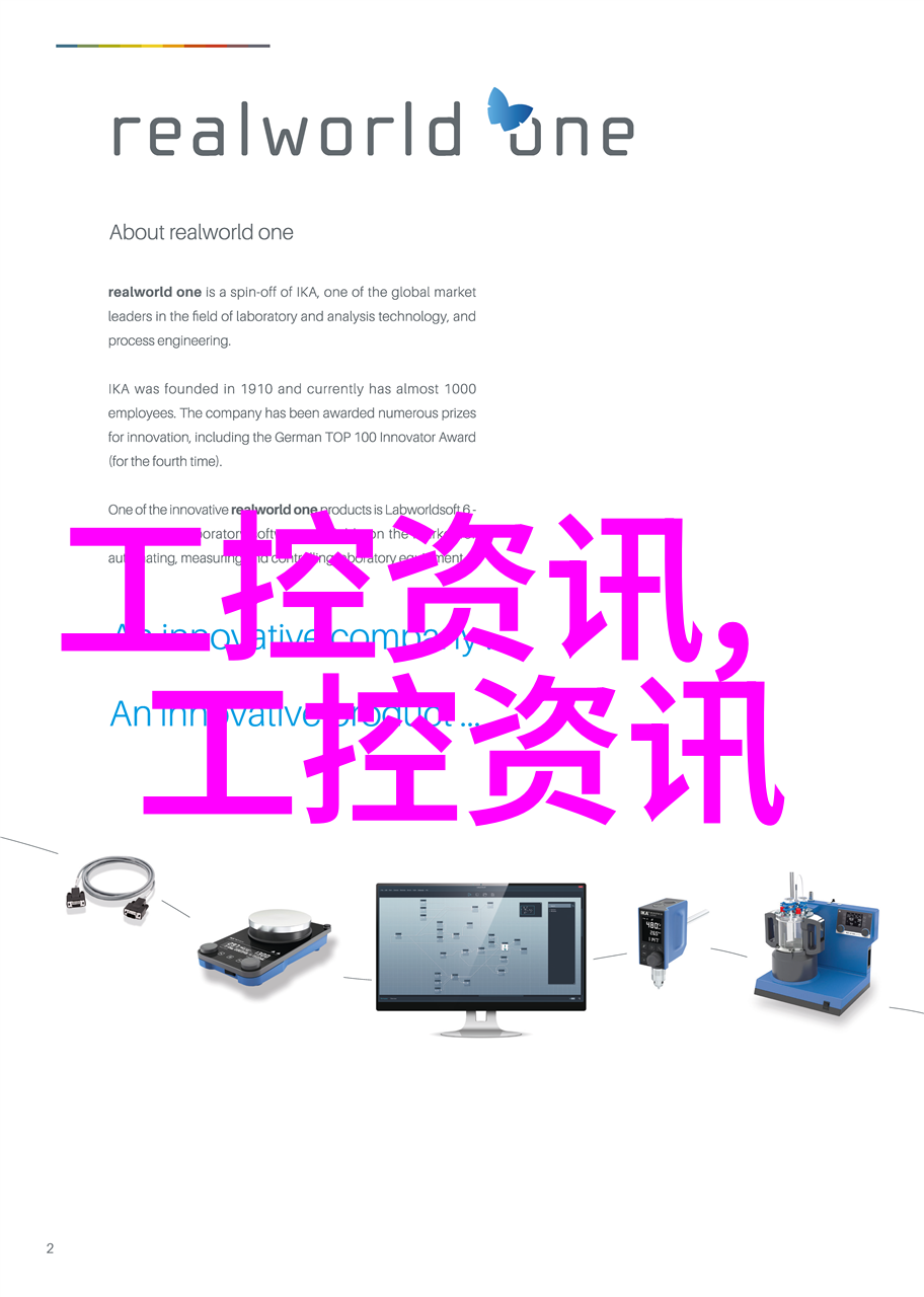 研祥工控机与Apple新版iOS相比你更期待哪一款操作系统的创新呢