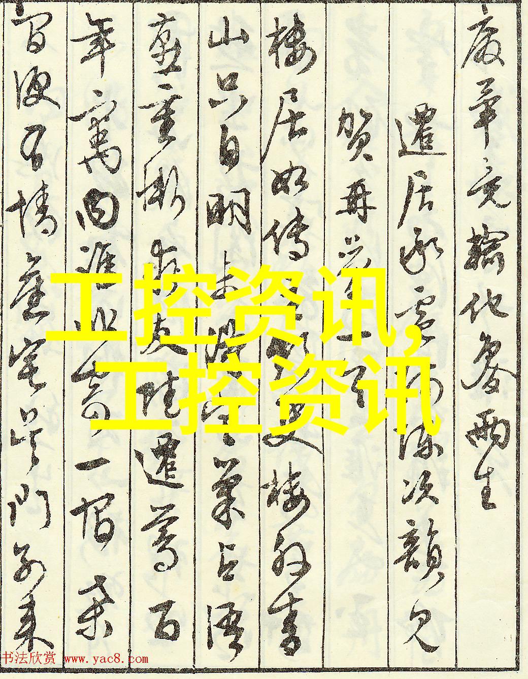 水质检测的重要性与常见方法