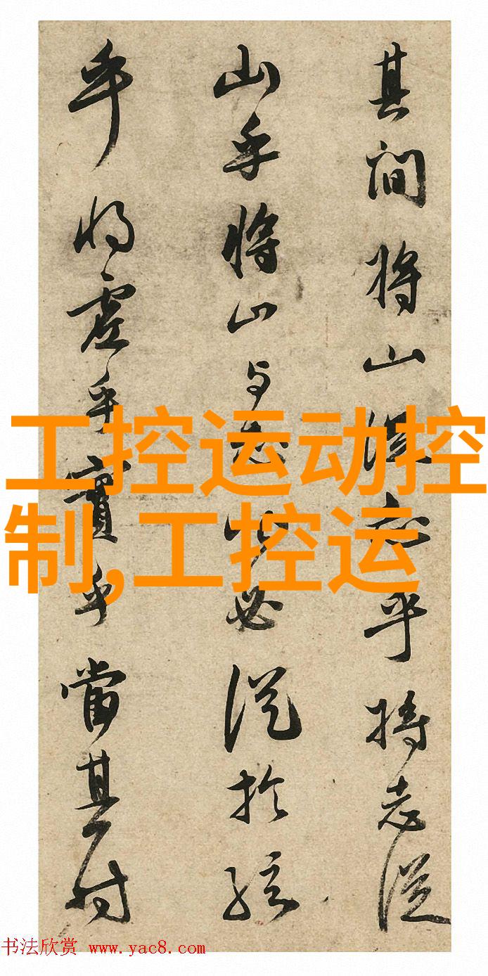 精确测量化工流量仪器的关键角色与技术进步