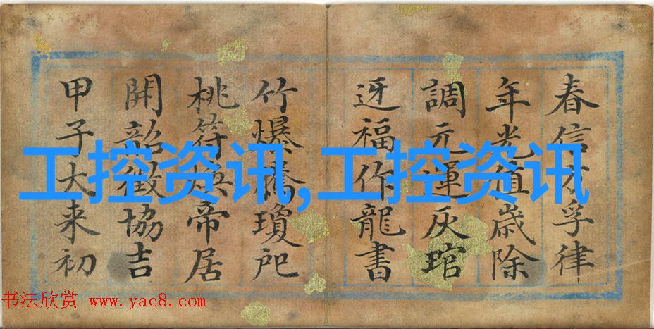 喷雾降尘系统让你的办公室不再是灰尘大本营