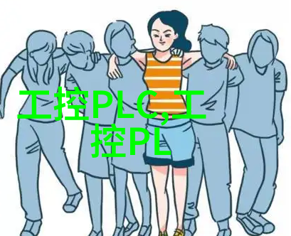 化工设备生产厂守护安全创造价值
