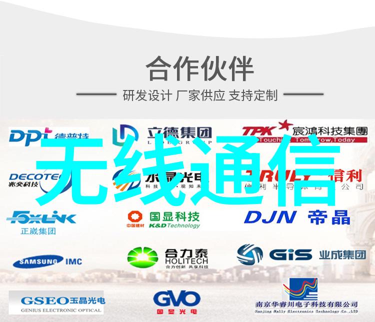 化工制冷设备精细流程与高效运行的关键技术