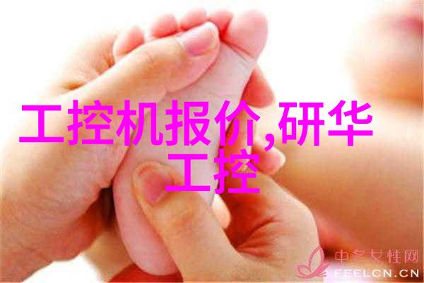 世纪华联股票背后的秘密究竟是什么