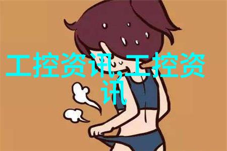 重磅推荐吉诺科技GV系列总线阀岛