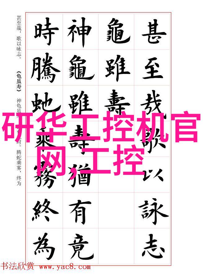 股市风云三安光电的秘密力量