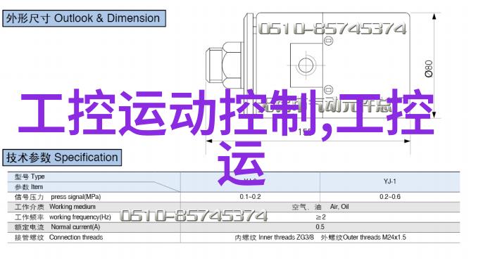 万隆光电今日股价走势分析股票市场资讯