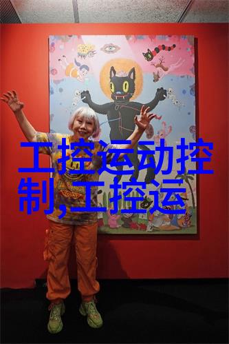固定流化床反应器化学的舞台物质的跳水比赛