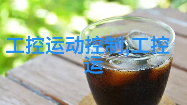 乐豪斯乐观有趣的生活方式