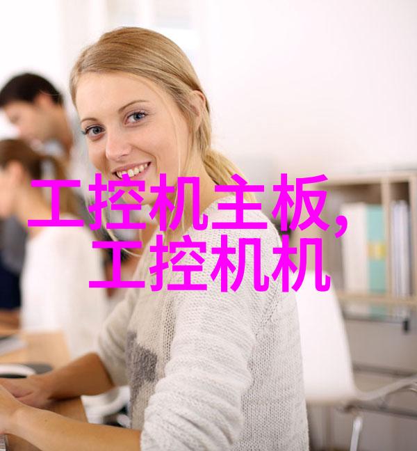 股票市场分析-深度解析000882华朕股票的投资潜力与风险评估