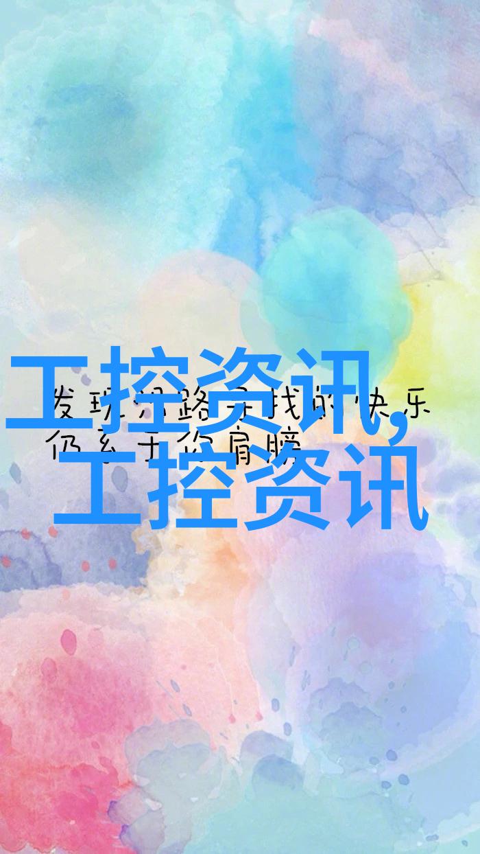 亚太区社会发展中研华科技工控机并非2011年光纤网络市场增长的主要推动力