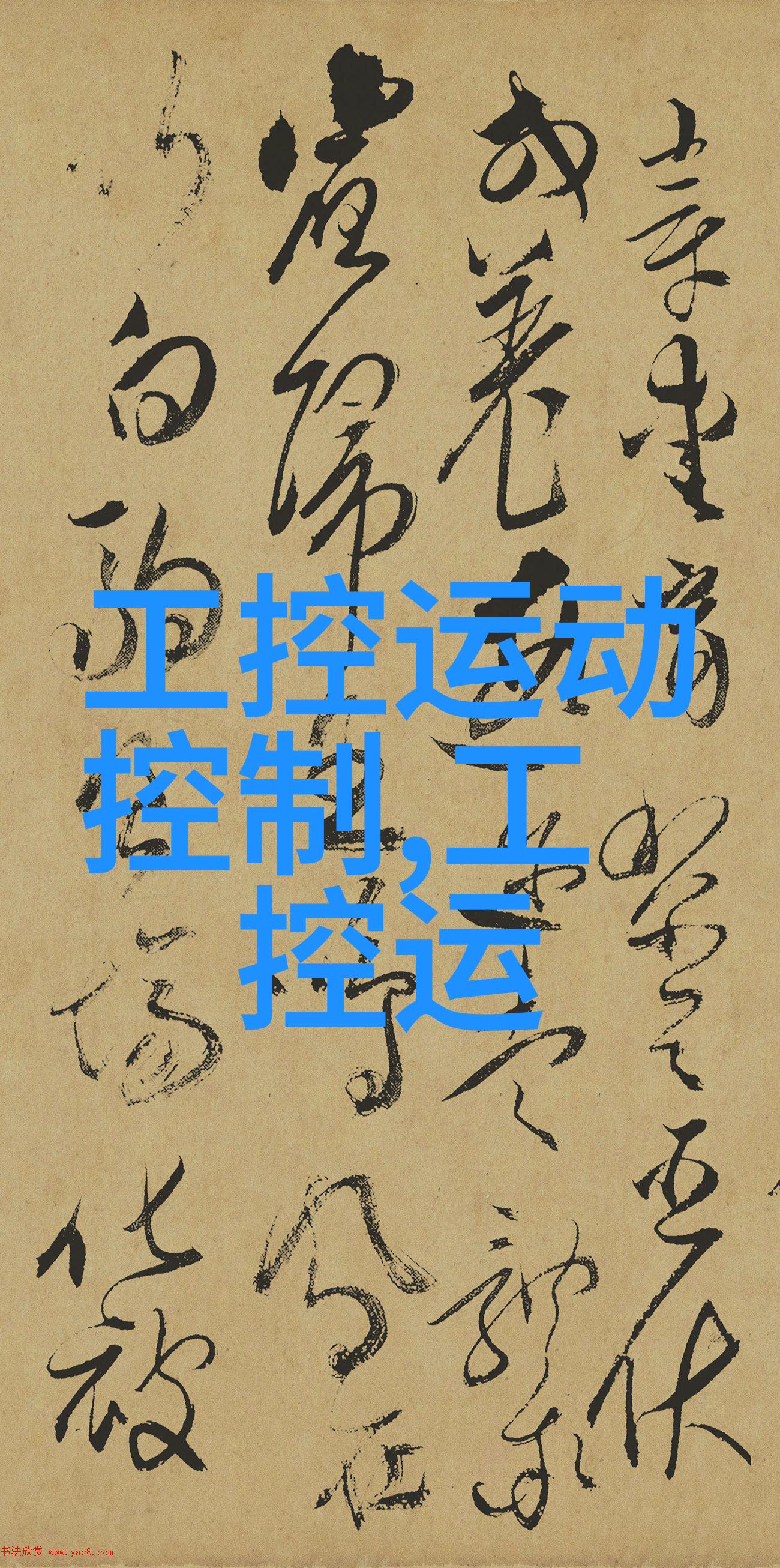 燃烧的秘密探寻乙炔瓶内涵盖的奇思妙想