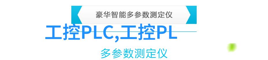 药品质量安全检测的重要性与挑战