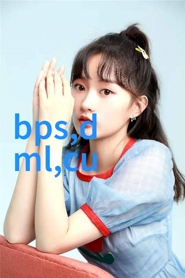 水源之谜揭秘清澈的正常界限