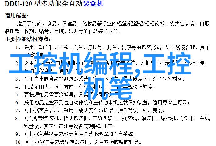 环境保护-高效环保危废处理设备的未来发展趋势