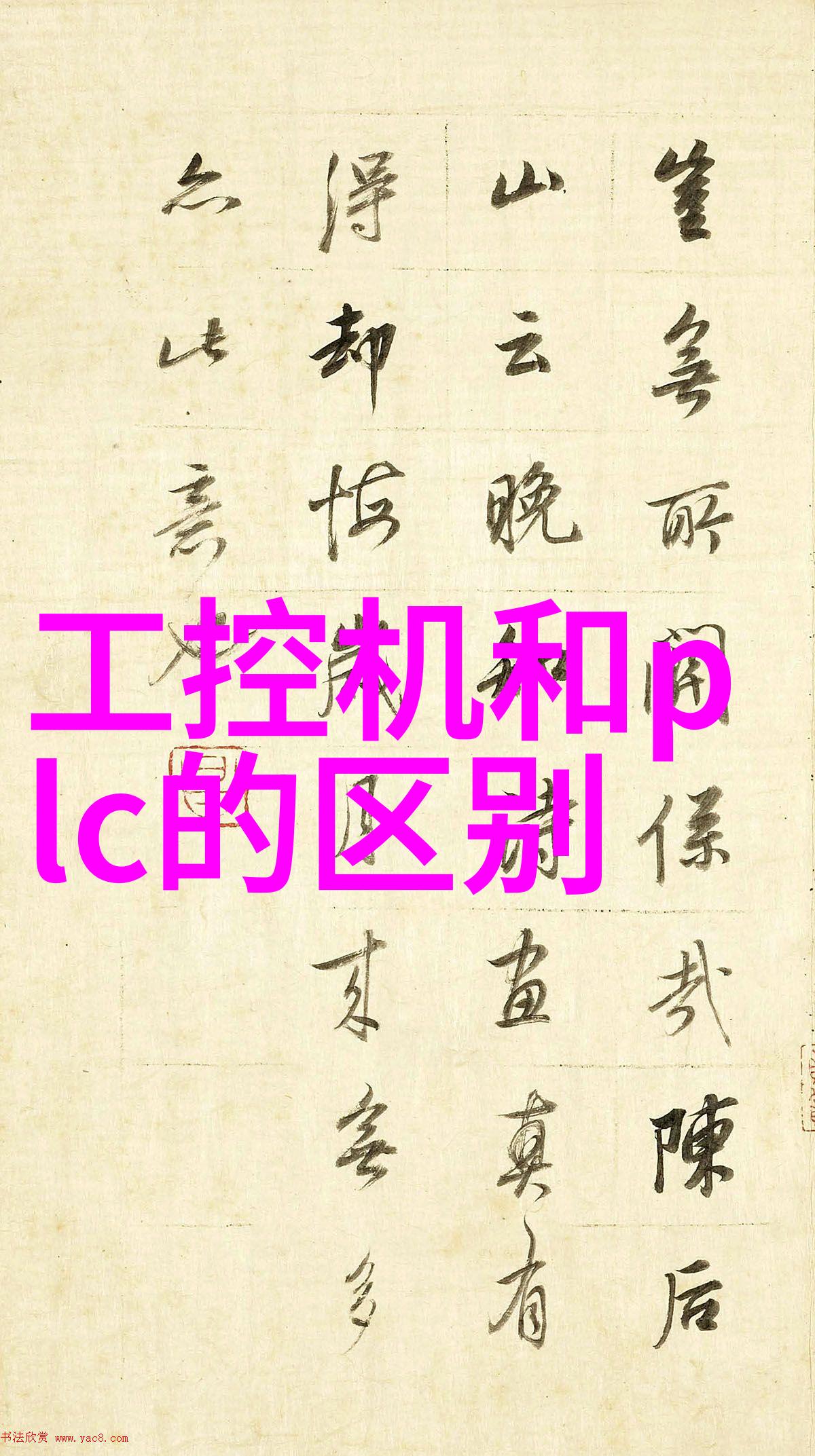 管式炉在三温区应用中的工作原理探究