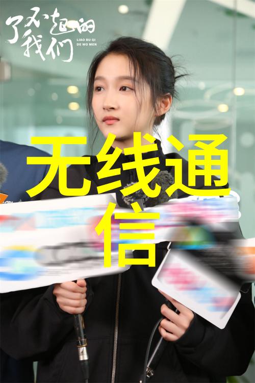 冰晶之心机械诗篇中的干燥仪器