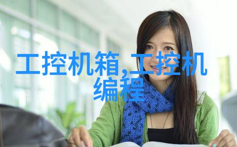 化学工艺-精馏塔原理与操作流程简介