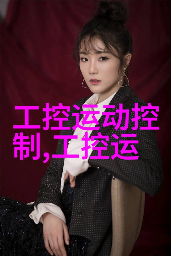 空气净化先锋专注于高效废气处理设备的精湛服务与技术