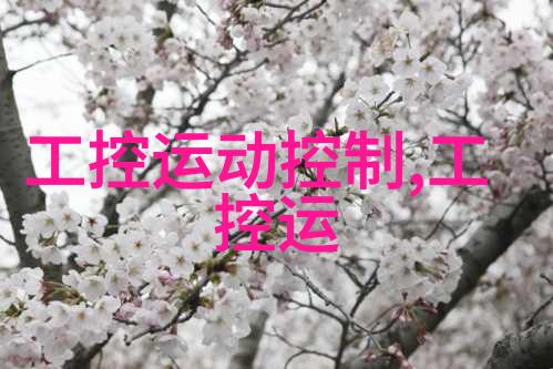 实验室革命重庆最新设备引领科研潮流