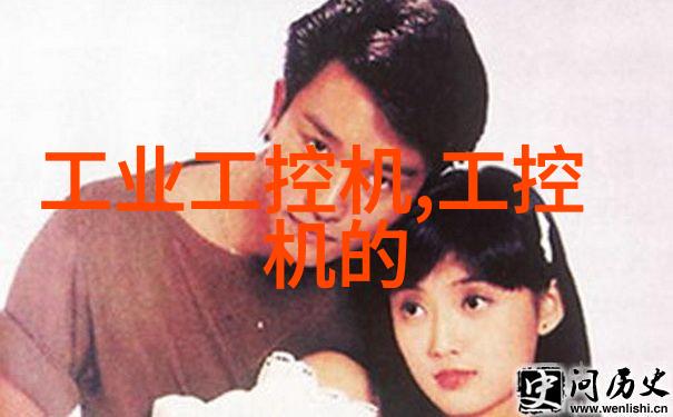 实验室设备管理系统的综合研究与实施策略