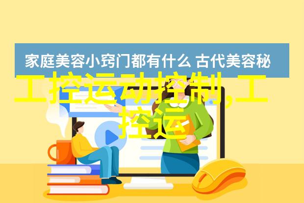 化工药品直接包装机械系统高效安全的化学品封装解决方案