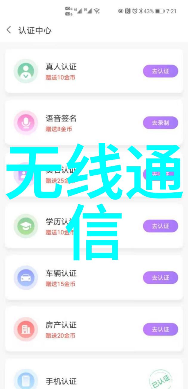 中铝智能工厂我的智慧之旅