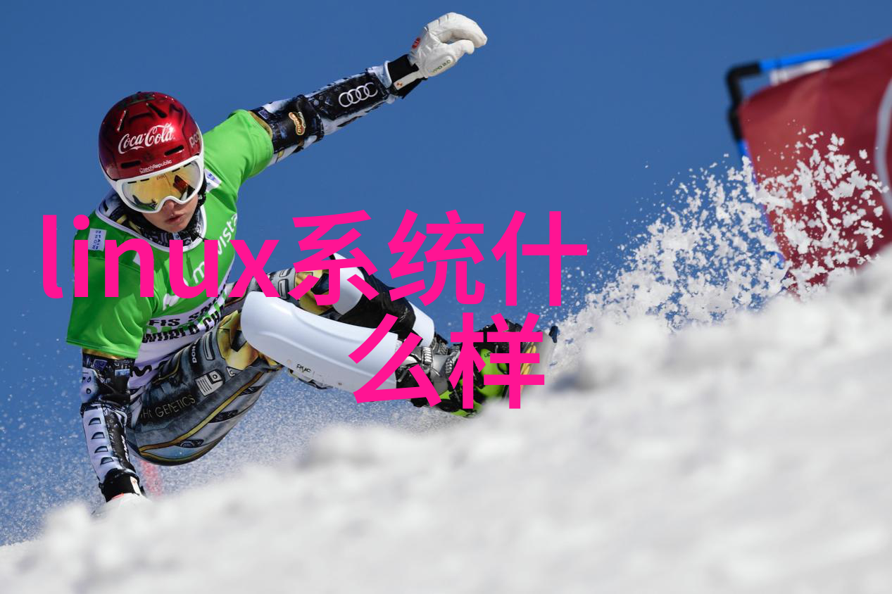 清源之谜小型纯净水设备背后的秘密