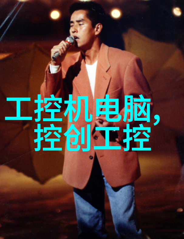生活废水处理设备-清洁源自创新探索最新的生活废水处理技术与设备