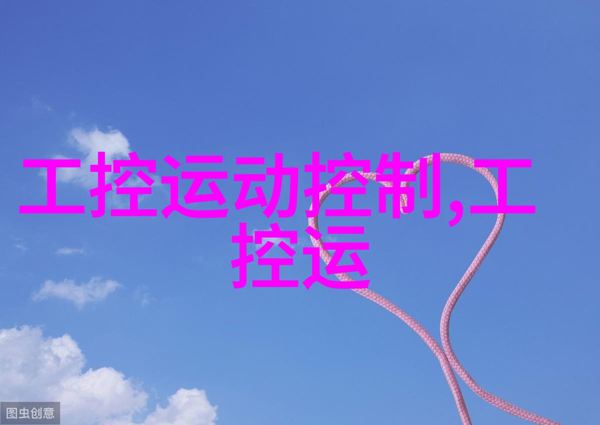 智能化专家解析科技变革中的未来趋势与挑战