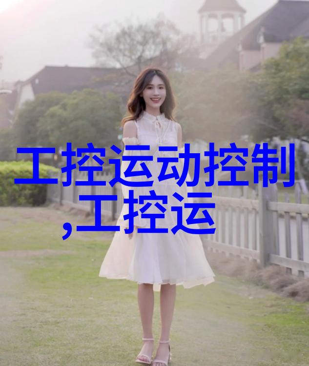 家庭装修常识全解析从规划到完工的每一步