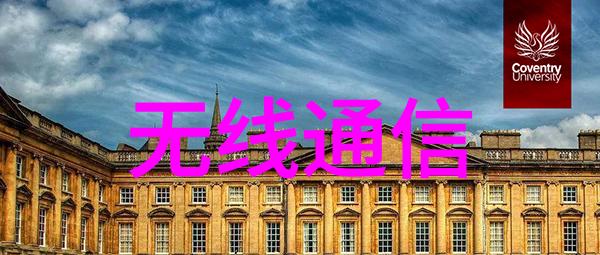 水位监测技术的发展与应用概述