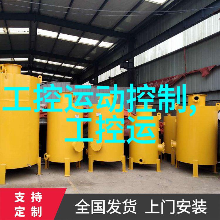 输送带机器之脉物流之心
