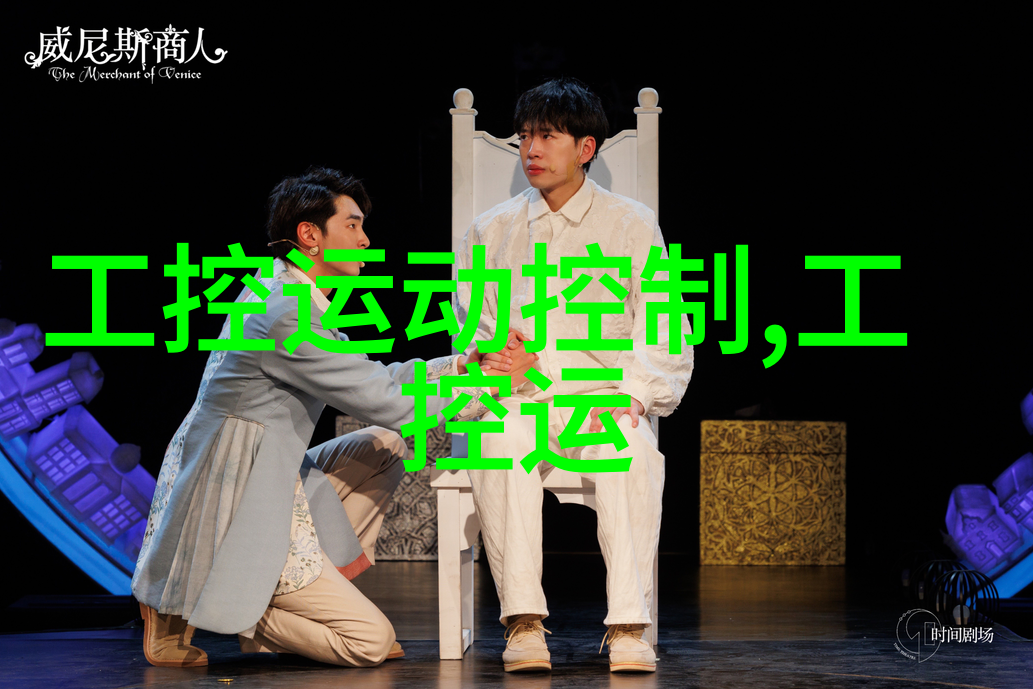 离心设备从形式上可分为涡轮增压器高效能的发动机核心部件离心泵用于提升液体或气体的压力和离心风机用于提