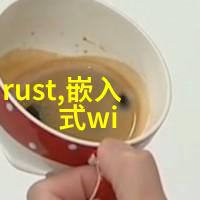如何选择合适的医用水处理系统