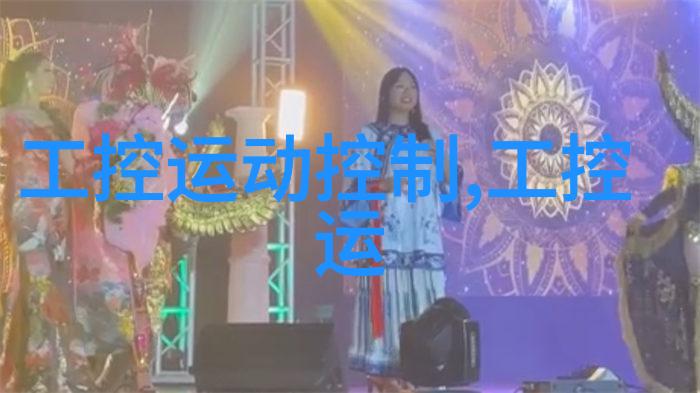 在食品加工中膜分离设备有什么特定的应用场景吗