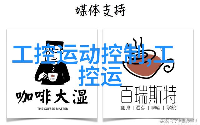 污水处理一体机从实验室的黑科技到生活中的绿色英雄