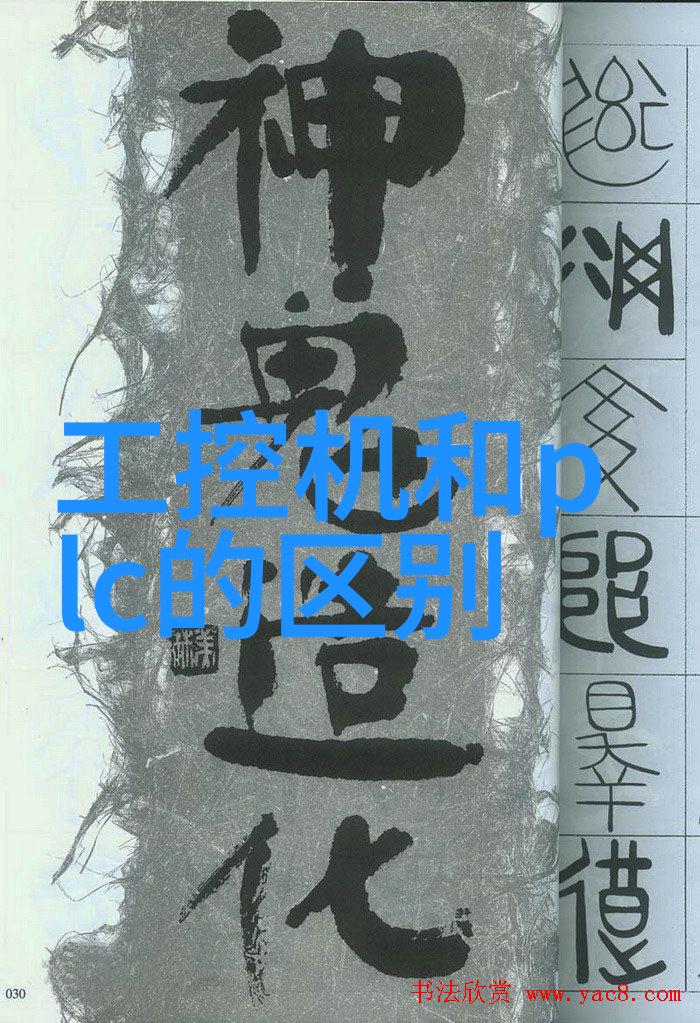 塑料填充物-绿色环保的未来探索PP填料在包装材料中的应用