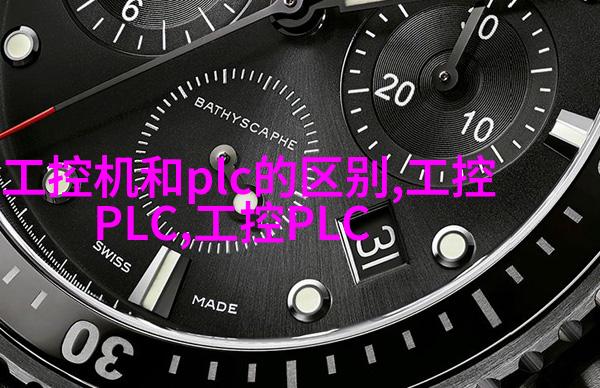 户外照明灯具